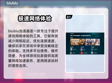 上古卷轴5MOD闪退？这个优化工具🔥搞定！👇截图2