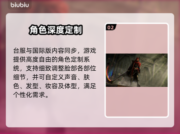 🔥《永恒之塔2》台服上线时间曝光！🎮截图3