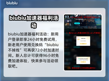 炉石传说🔥国服通行证获取方式大揭秘！截图4