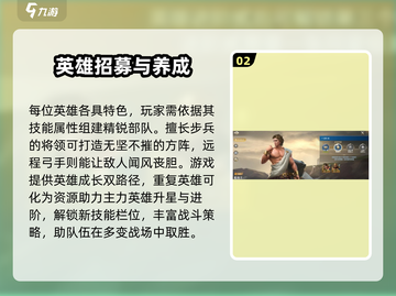 世界启元🔥英雄招募系统全面解析❗截图3