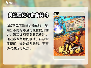 唤棋之战🔥超简单玩法介绍，不玩你亏了！截图4