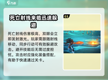 火柴人归来：法老巨石像打法🔥超简单通关技巧分享！截图4