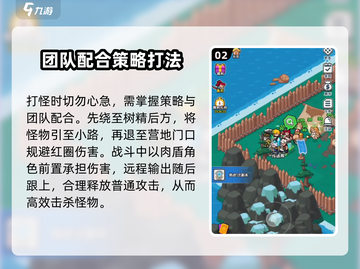 原神：树精长老位置打法全攻略！🔥快速通关秘籍截图3