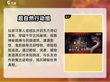 🔥2025超火竞技手游推荐！第五人格玩家必玩！🎮截图2