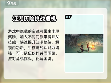 墨剑江湖🔥公测时间曝光，千万玩家期待的时刻来了！截图4
