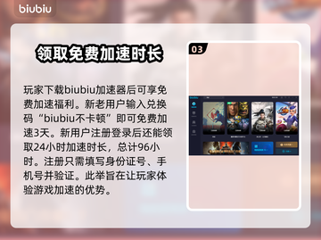 死寂游戏🔥掉线原因分析及加速器推荐🎉截图4