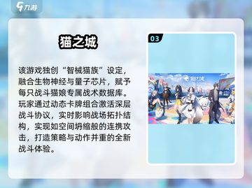 🔥2025最火卡牌手游下载榜💥🎮截图4