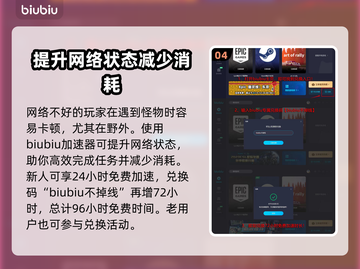 龙之信条2🔥快速升级通关秘籍💡截图5