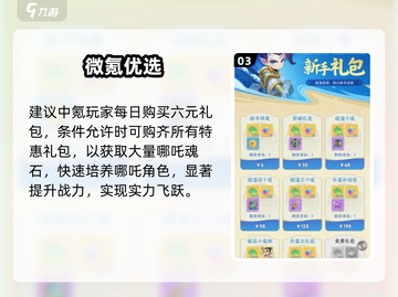 🔥葫芦娃大作战氪金神技💸截图4