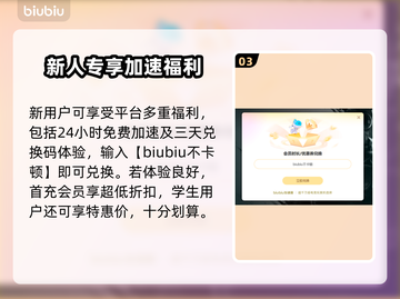 🔥暗黑4掉线崩溃？速看解决办法！🎮截图4
