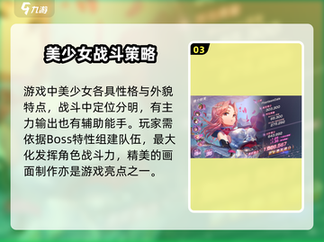 🔥炽焰天穹国服上线时间曝光，玩家不容错过！🔥截图4