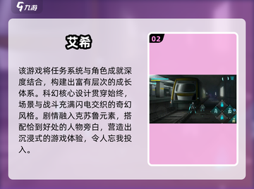 🔥2025必玩！类泰坦之旅动作RPG推荐💥🎮截图3