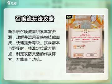 异世轮回录：猎人回复召唤流🔥超强玩法攻略来啦！截图3