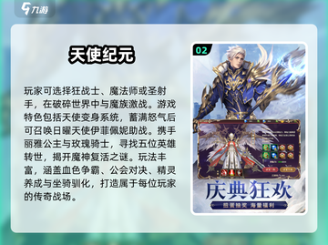 🔥2025必玩3A角色扮演手游大合集💥🎮截图3