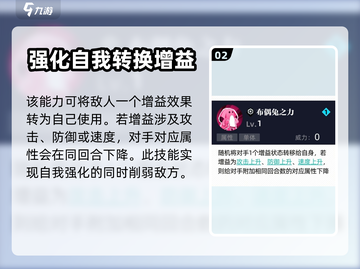 赛尔计划🔥皮皮角色超详细技能解析来啦！截图3