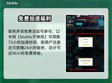 🔥《龙窟破坏者》闪退卡顿？速看解决办法！💥截图4