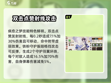 无尽梦回冬葵🔥超强详细介绍来啦！🎮截图2