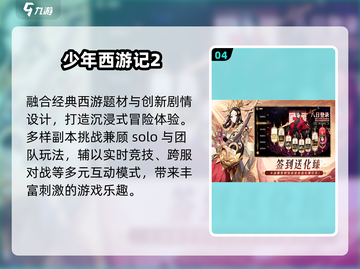 2025最火抽卡手游🔥必玩神作合集截图5