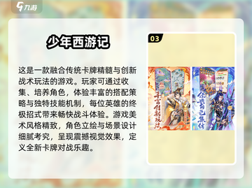 2025竖屏手游大爆发！💥超好玩手游合集来了！截图4