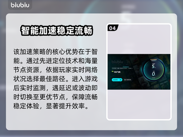 QQ飞车⚡加速工具必备！下载分享🔥截图5