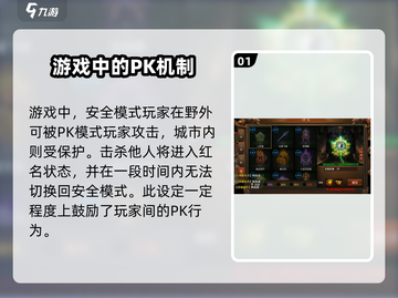 王者觉醒🔥之战模式玩法全揭秘🎮截图2