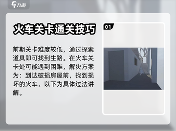 面条人攻略🔥前期通关流程分享！🎮截图2