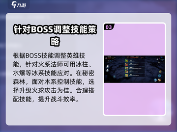 物质与魔法神秘森林🔥超全玩法攻略来了！截图4