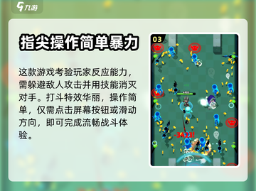 弓箭传说下载🔥正版地址大公开！👇截图4
