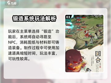 🎮妖错图公测时间曝光！限时上线截图4