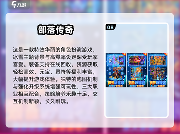 🔥2025超好玩多人手游推荐🎮🔥截图9