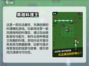 🎮2025最耐玩0氪手游大公开！不花💰也能爽玩截图5