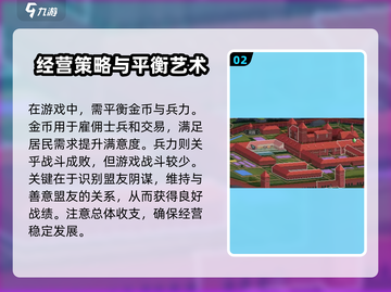 《是的陛下》手游居然不要钱？🔥免费玩还超好玩！截图3