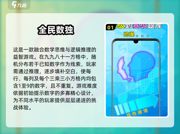 🔥2025最耐玩益智单机游戏TOP榜🎮截图2