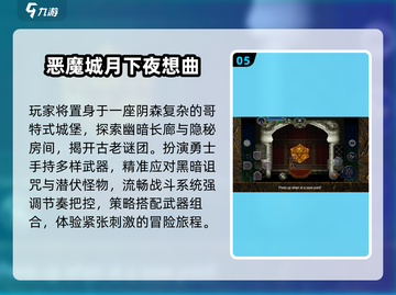 🔥2025最火天使游戏TOP榜✨截图6