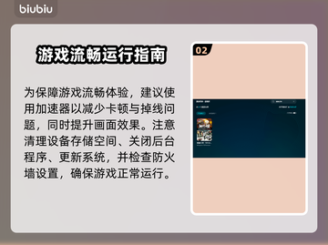 🎮暗喻幻想掉线？速看解决妙招！🔥截图3