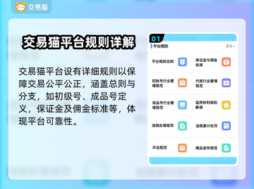 异界事务所买号安全⚠游戏交易平台分享🎮截图2