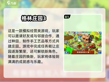 🔥2025超人气手机休闲单机游戏推荐🎉截图2