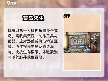 🔥2025最像饥荒的2D神作！🎮截图3