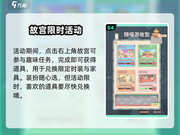 🎮猫咪和汤装备秘籍大公开！🔥截图5