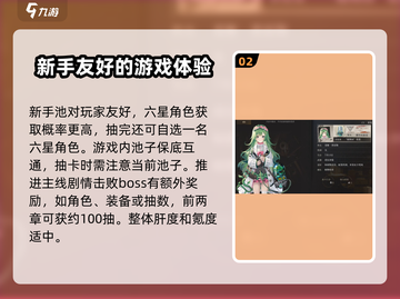异象回声🔥：超好玩手游，不试后悔！🎮截图3