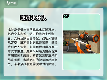 2025🔥FPS游戏推荐！这些超带感🎮截图2