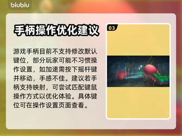 《潜水员戴夫》手柄玩法大揭秘🔥🎮截图4