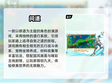 🎮大学生必玩手游TOP10榜单2025🔥截图8