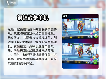 🔥2024必玩单机神作！超燃游戏推荐来袭🎮截图6