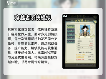 🔥2024修仙单机游戏TOP榜💥好玩到爆！✨截图5