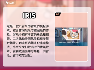 超有趣催眠游戏合集来啦！玩到停不下来🎉截图3
