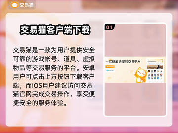 御龙战仙账号交易哪家强💥游戏党必看🔥截图2