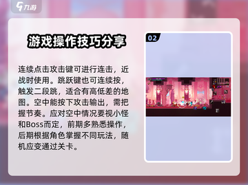 小骨英雄killer游戏技巧大公开！💥玩转杀手必备攻略截图3