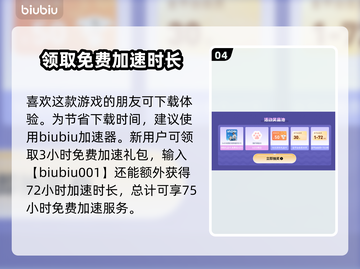 INZOI捏脸🔥玩多久？如何旋转？💡截图5