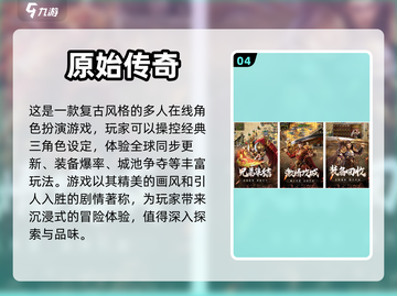 🔥2022必玩！爆装备手游推荐🎉截图5